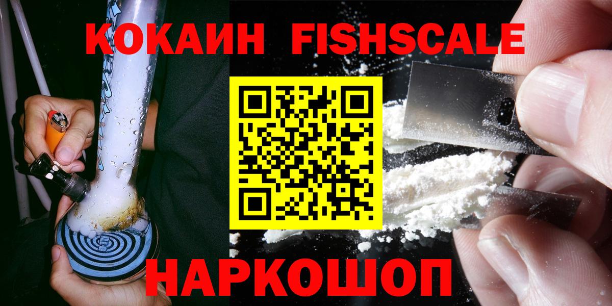 Кокаин Боливия Краснознаменск