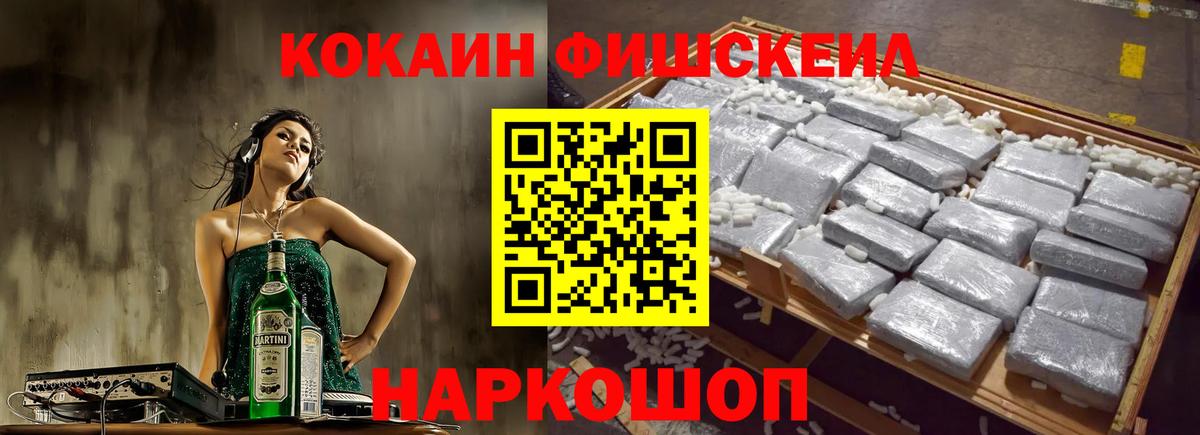 Кокаин 98%  КОКАИН  Краснознаменск  Вход с VPN  КОКАИН Эквадор 