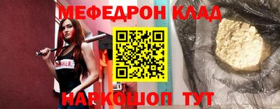первитин Кингисепп