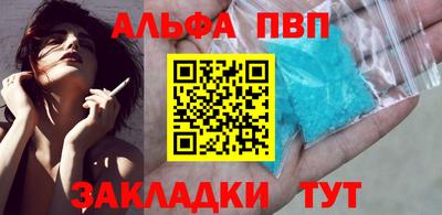 первитин Кингисепп
