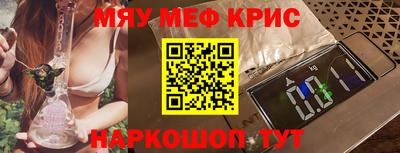 первитин Кингисепп