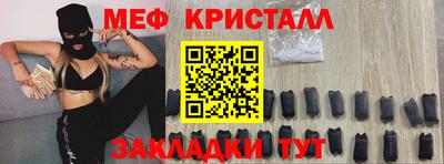 первитин Кингисепп