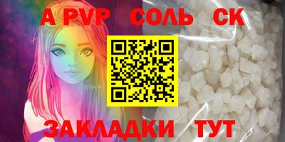 первитин Кингисепп