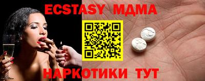 крисы Кинель