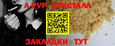 крисы Кинель