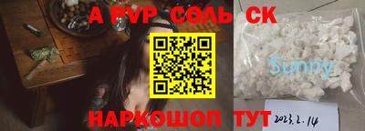 крисы Кинель