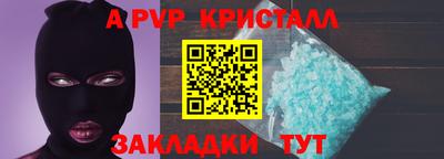 крисы Кинель