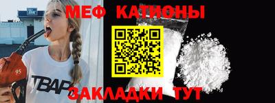 первитин Кингисепп