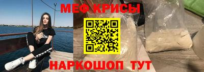 крисы Кинель