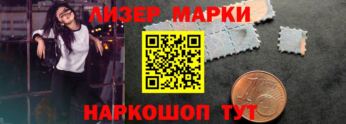 LSD-25 экстази  ЛСД экстази кислота  Вход с VPN  Краснознаменск  Лсд 25 экстази кислота 