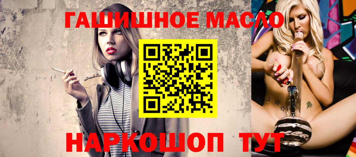 купить наркотик  Дистиллят ТГК вейп  Дистиллят ТГК вейп  Вход с VPN  Краснознаменск 