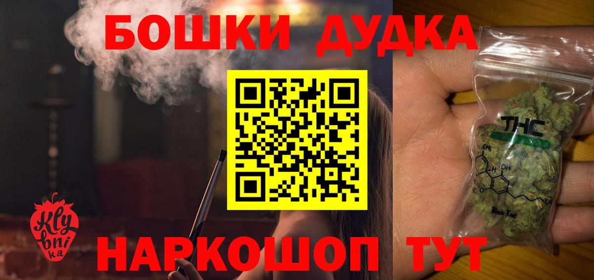 Каннабис Amnesia  Вход с VPN  Конопля MAZAR  Краснознаменск 